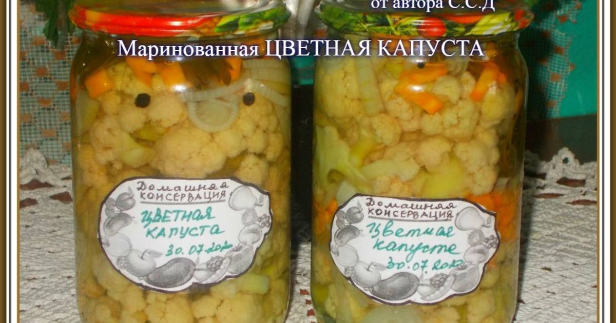 Маринованная цветная капуста рецепт поваренок