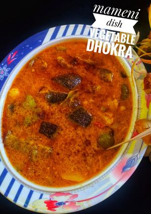 A picture of Vegetable dhokra (memoni dish).
