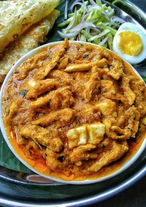 চিকেন ভর্তা (chicken bharta recipe in Bengali) রেসিপির প্রধান ছবি