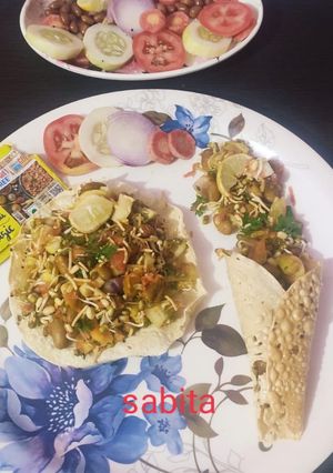 राजमा पापड़ी चाट (rajma papdi chaat recipe in Hindi) रेसिपी मुख्य फोटो