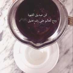 รูปของ قهوه تركيه بالحليب