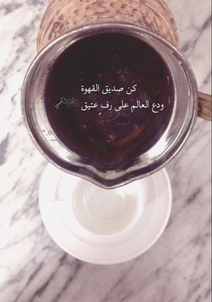 صورة لوصفة قهوه تركيه بالحليب