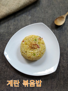 Foto resep Nasi Goreng Telur Korea (Gyeran Bokkeumbap)