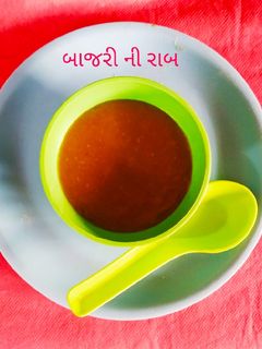 બાજરી ની રાબ (Bajri Raab Recipe In Gujarati) રેસીપી મુખ્ય ફોટો