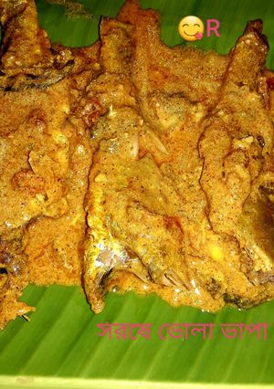 সর্ষে ভোলা ভাপা (Shorsha bhola bhapa) রেসিপির প্রধান ছবি