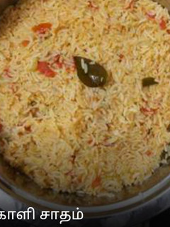 தக்காளி சாதம் செய்முறை முக்கிய புகைப்படம்