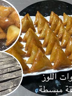 صورة لوصفة بريوات اللوز