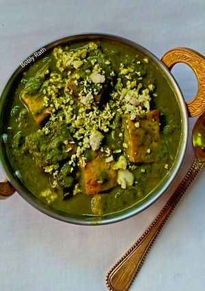 A picture of Methi chaman.