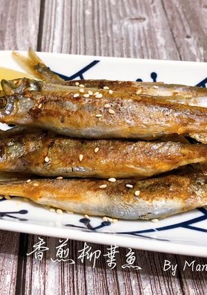 香煎柳葉魚 的食譜成品照片