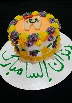 عکسی از دستور کیک دندونی خواهر زاده ی عزیزم❤️