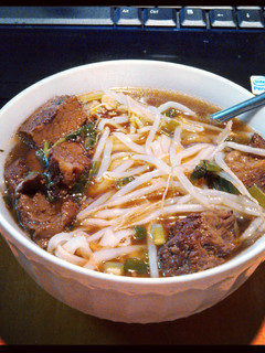 A picture of Thai Beef Noodle Soup.