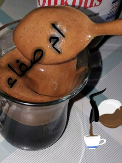 صورة لوصفة قهوة تاع برا