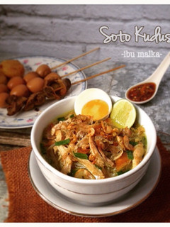 Foto resep Soto Kudus