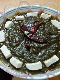 A picture of Palak Paneer.