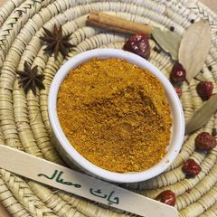 A picture of Homemade chaat masala.
