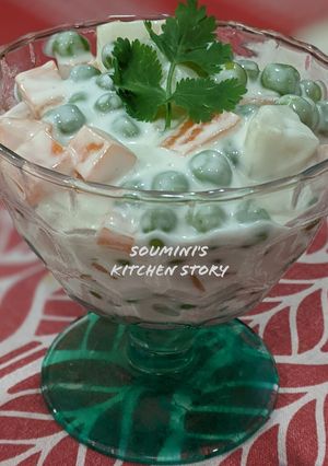 A picture of Russian Salad.