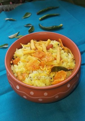 A picture of Indoori Poha.