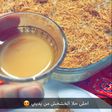 حلى الخَشخَش اسهل حلى