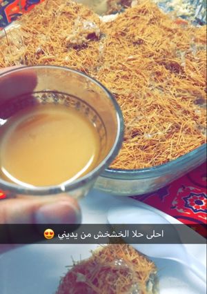 صورة لوصفة حلى الخَشخَش اسهل حلى