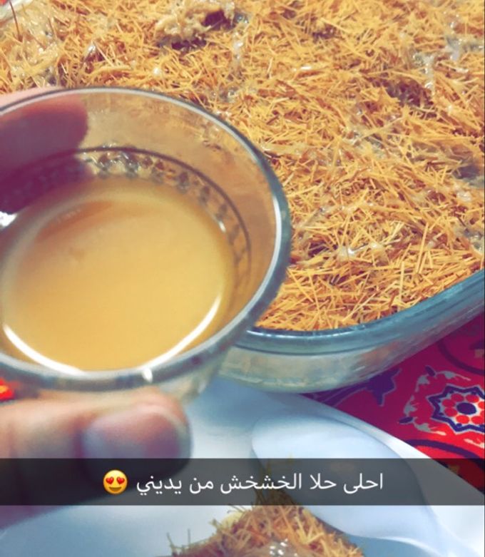 صورة لوصفة حلى الخَشخَش اسهل حلى