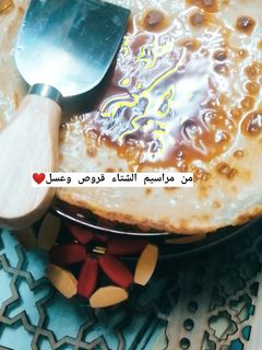 صورة لوصفة قروص وعسل