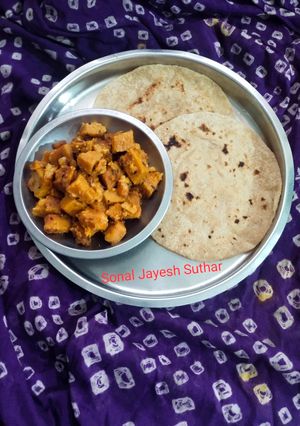 जिमीकंद सब्जी (Elephant Foot Yam Sabji Recipe In Hindi) रेसिपी मुख्य फोटो