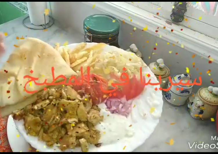 شوارما دجاج مثل المطاعم