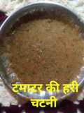 Green Tomato Chutney (Tamatar ki Hari Chutney)