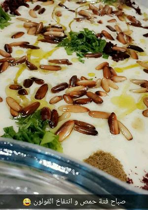 صورة لوصفة فتة الحمص اللذيذه