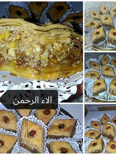 صورة لوصفة بقلاوة جزائرية 100٪