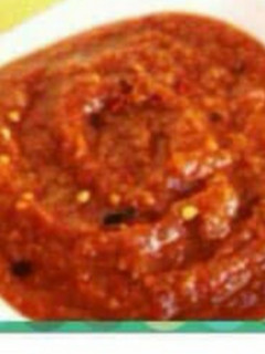 A picture of Mango pepper.