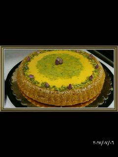 صورة لوصفة تارت قرص العقيلي 💞💞