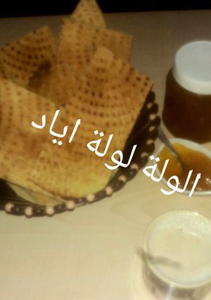 صورة لوصفة رخسيس