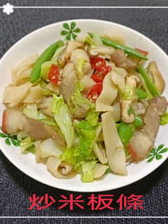 炒米板條(簡單料理) 的食譜成品照片