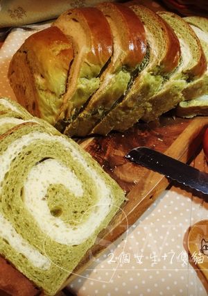 🍵濃厚抹茶拿鐵土司 的食譜成品照片