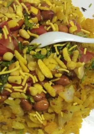 इंदौरी पोहा (Indori poha recipe in hindi) रेसिपी मुख्य फोटो