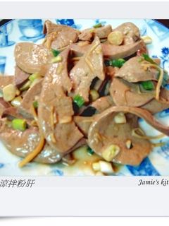 蒜香涼拌粉肝 的食譜成品照片
