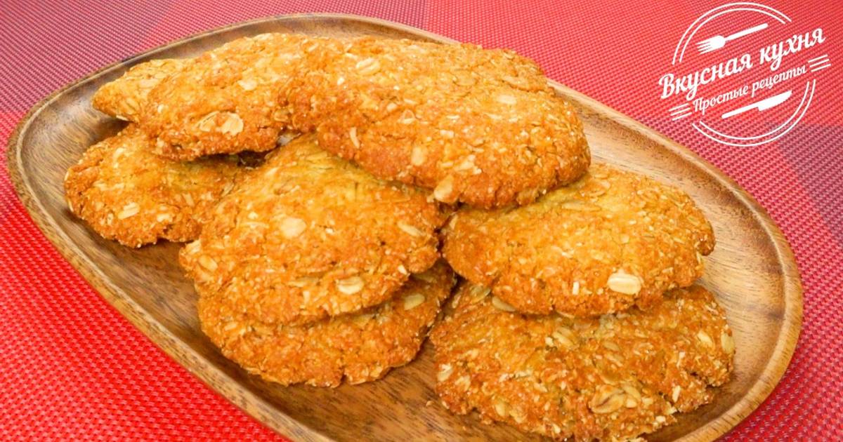 Простое и вкусное печенье: рецепт от редакции