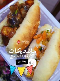 صورة لوصفة ساندويتشات باذنجان/دجاج وبطاطا مقلية🍆