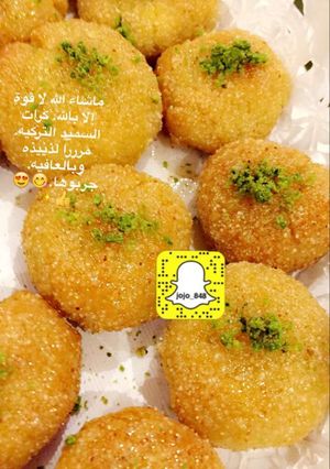 صورة لوصفة حلا كرات السميد التركيه.💕✨