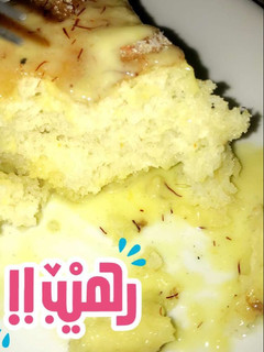 صورة لوصفة كيكة الزعفران الرهيبه 🤤
