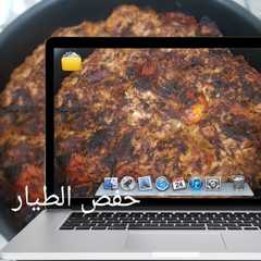 صينية الدجاج بالطماطم والبصل-レシピのメイン写真