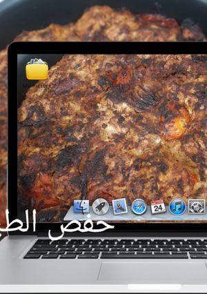 صورة لوصفة صينية الدجاج بالطماطم والبصل