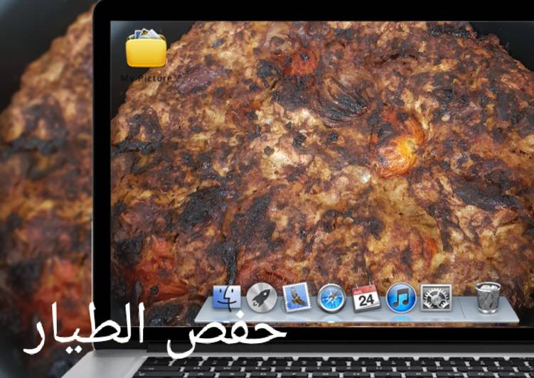 صينية الدجاج بالطماطم والبصل