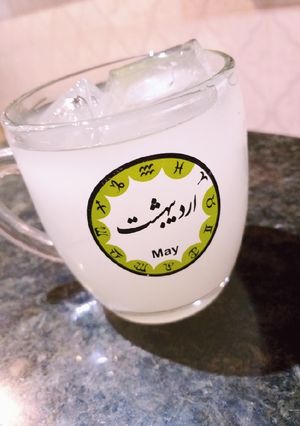 عکسی از دستور آبلیمو یخی