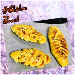 A picture of Braided Chicken bread.