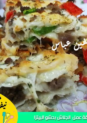 صورة لوصفة الجلاش بحشو البيتزا وطعم الفطير