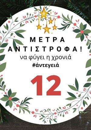 Φωτογραφία της συνταγής 12 μέρες πριν: Μαγειρεύω κάτι με πορτοκάλι