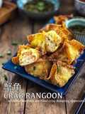 🦀 🥟 CRAB RANGOON