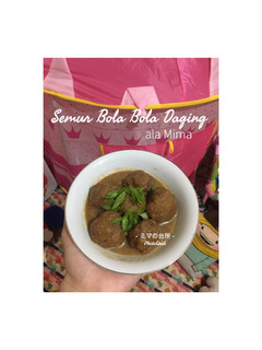 Foto resep Semur Bola Bola Daging